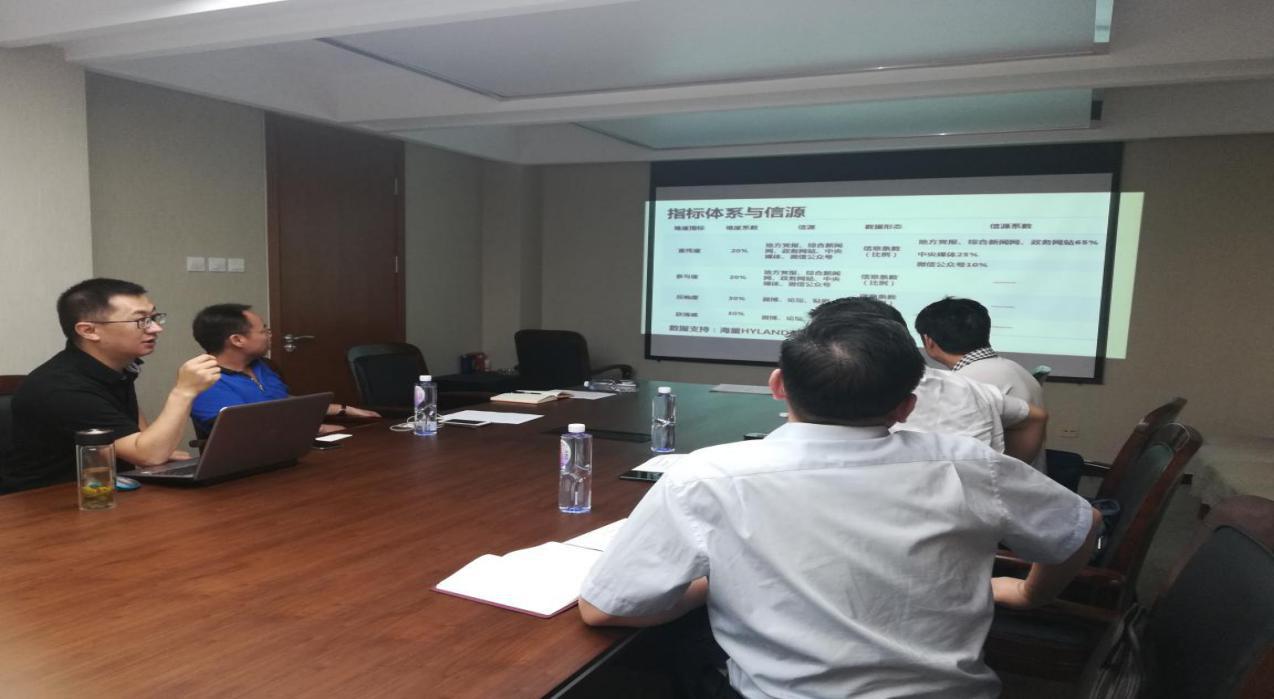 中國(guó)經(jīng)濟(jì)體制改革基金會(huì)濟(jì)南市委改革辦就改革熱度指數(shù)評(píng)估到訪我會(huì)