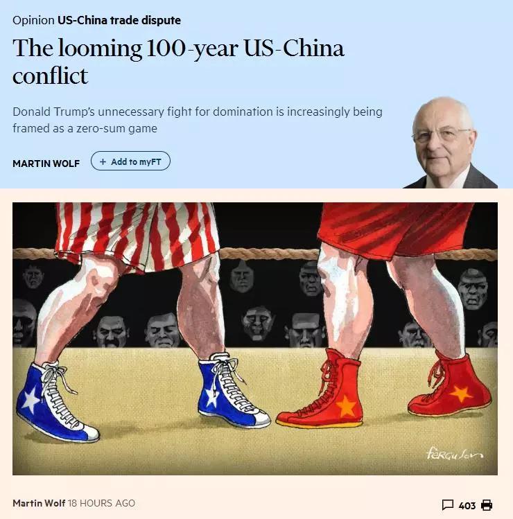 中國(guó)經(jīng)濟(jì)體制改革基金會(huì)這場(chǎng)沖突可能持續(xù)100年，你有思想準(zhǔn)備嗎？                                                             