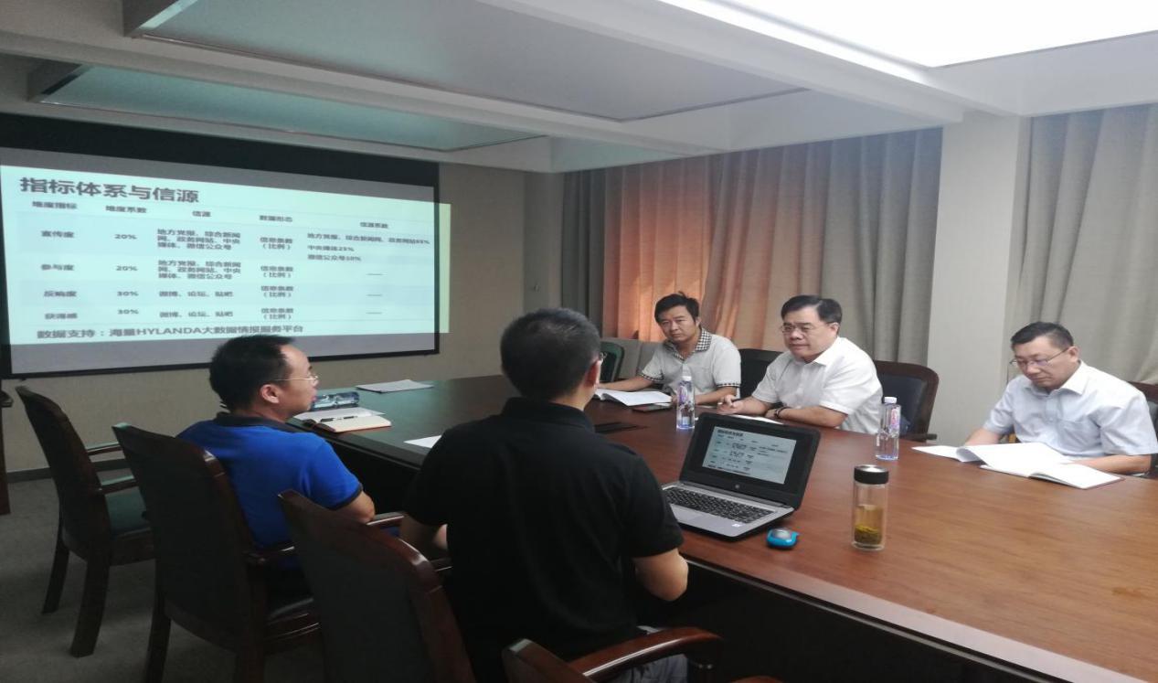 中國(guó)經(jīng)濟(jì)體制改革基金會(huì)濟(jì)南市委改革辦就改革熱度指數(shù)評(píng)估到訪我會(huì)