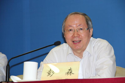 中國經(jīng)濟體制改革基金會穩(wěn)增長、促改革、謀發(fā)展——2015體改工作交流會                                                        