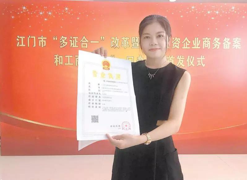 中國經(jīng)濟體制改革基金會重磅！江門改革熱度指數(shù)全省第4！今年還有這192項重點改革任務(wù)…                                        