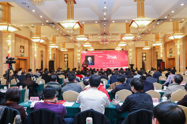 中國經(jīng)濟體制改革基金會中國改革（2017）年會暨深改五周年高層研討會在北京召開                                                