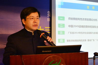 中國(guó)經(jīng)濟(jì)體制改革基金會(huì)廣東改革論壇:專(zhuān)家論道供給端結(jié)構(gòu)改革 助推“十三五”轉(zhuǎn)型升級(jí)